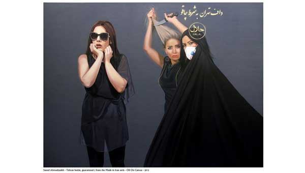 مقدمه‌ای بر نسبت میان هنر و واقعیت